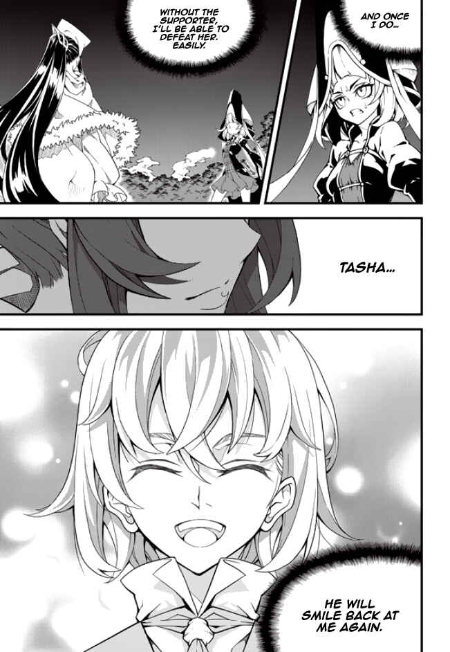 Chapter 179 - Page 10