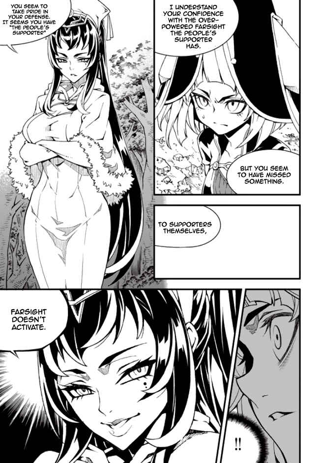 Chapter 179 - Page 6