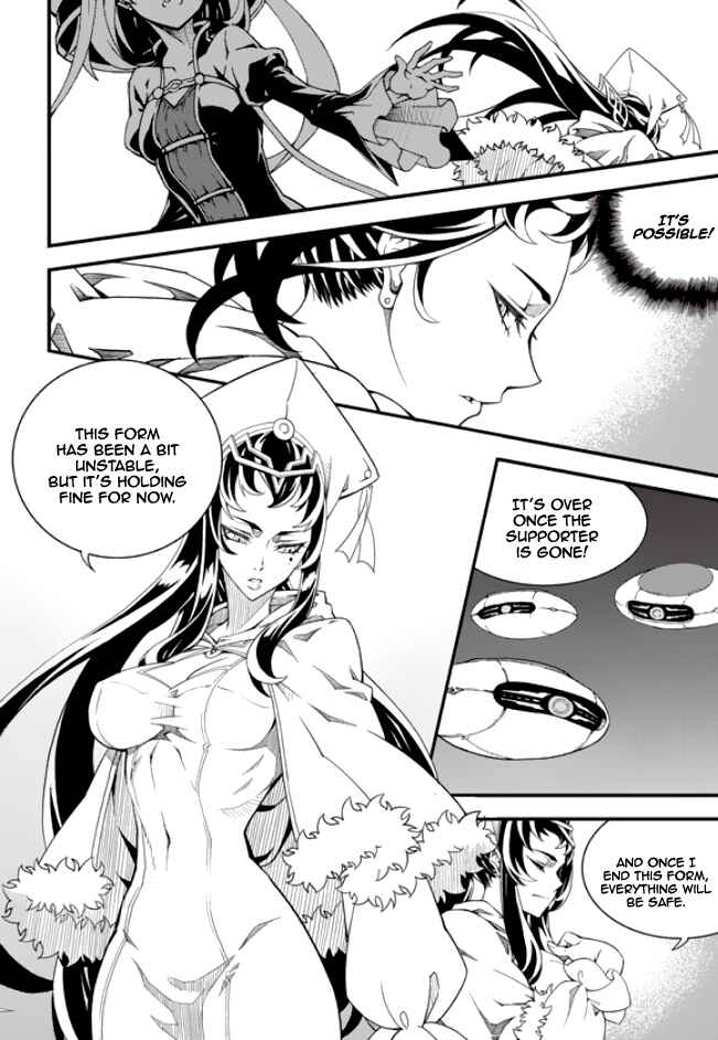 Chapter 179 - Page 9
