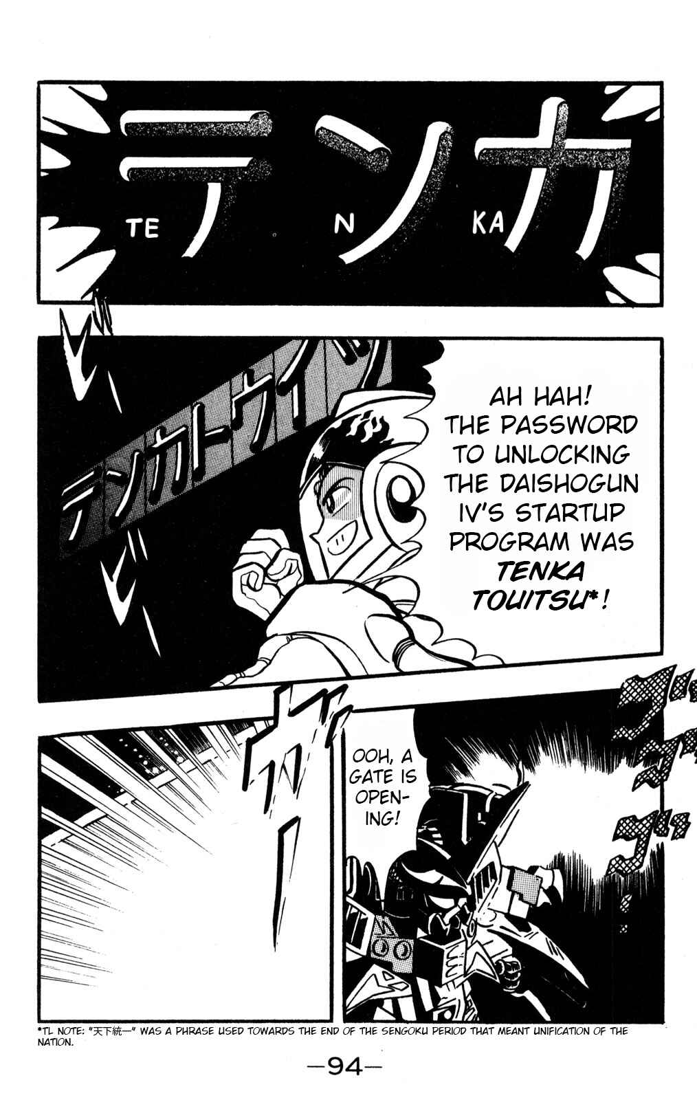 Chapter 37 - Page 16