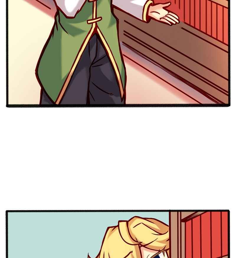 Chapter 1 - Page 37