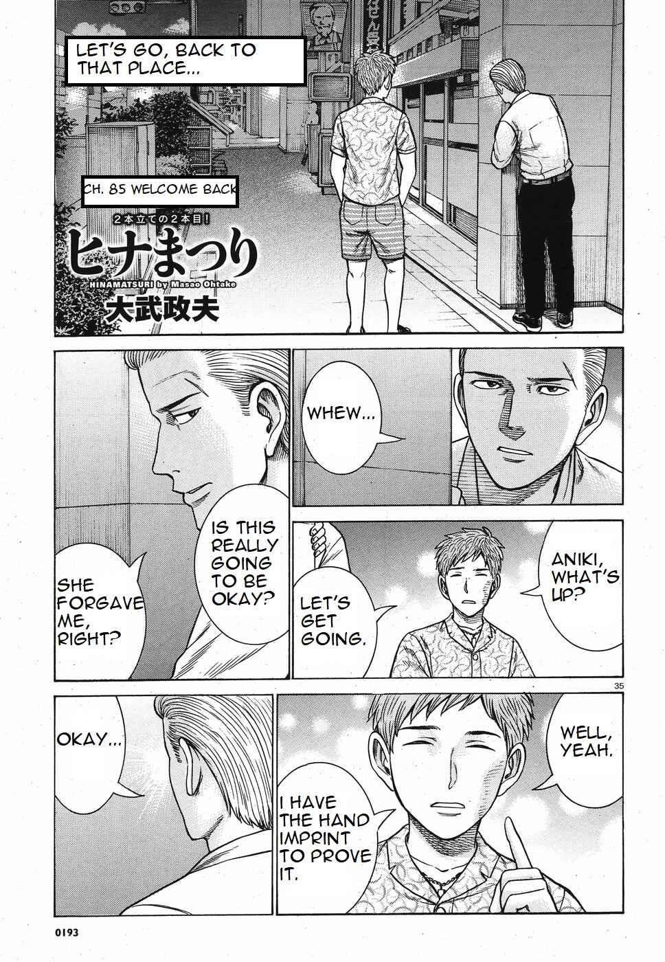 Chapter 85 - Page 1