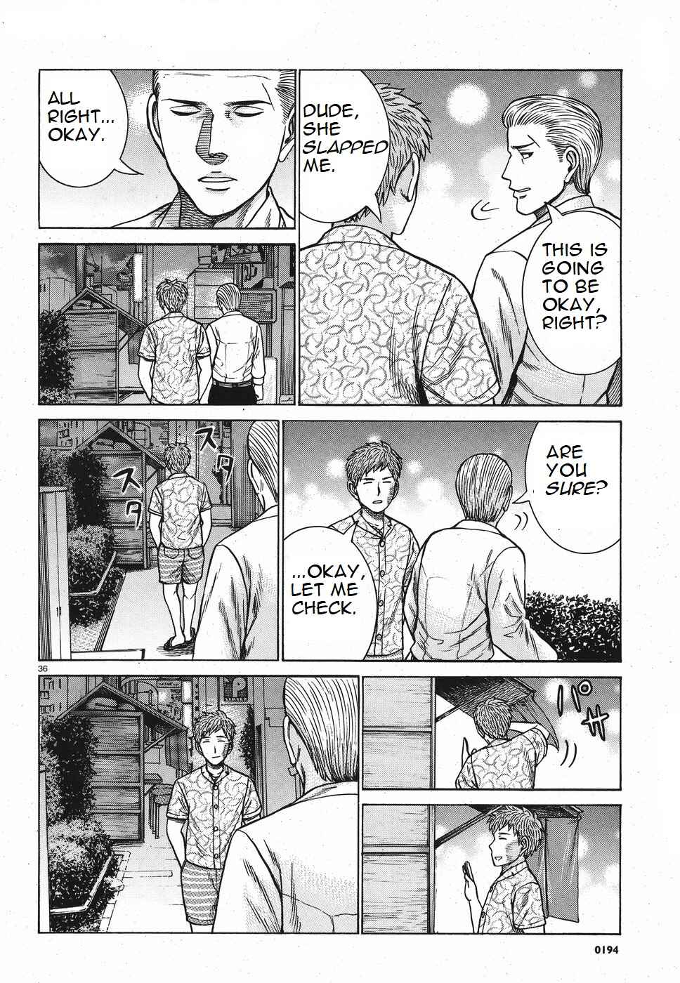 Chapter 85 - Page 2