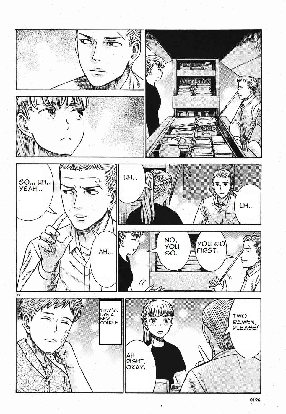 Chapter 85 - Page 4
