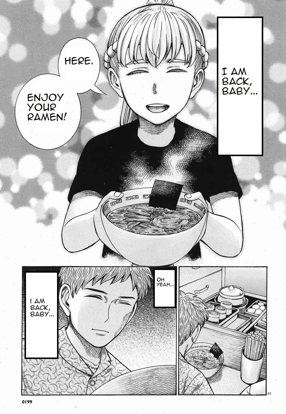 Chapter 85 - Page 7