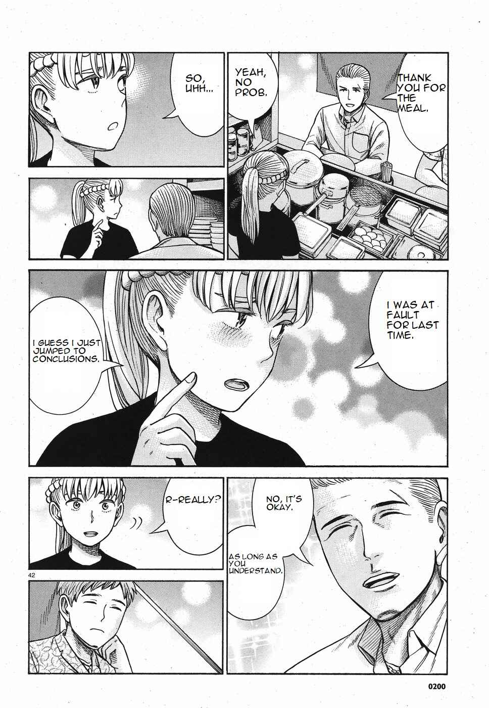 Chapter 85 - Page 8