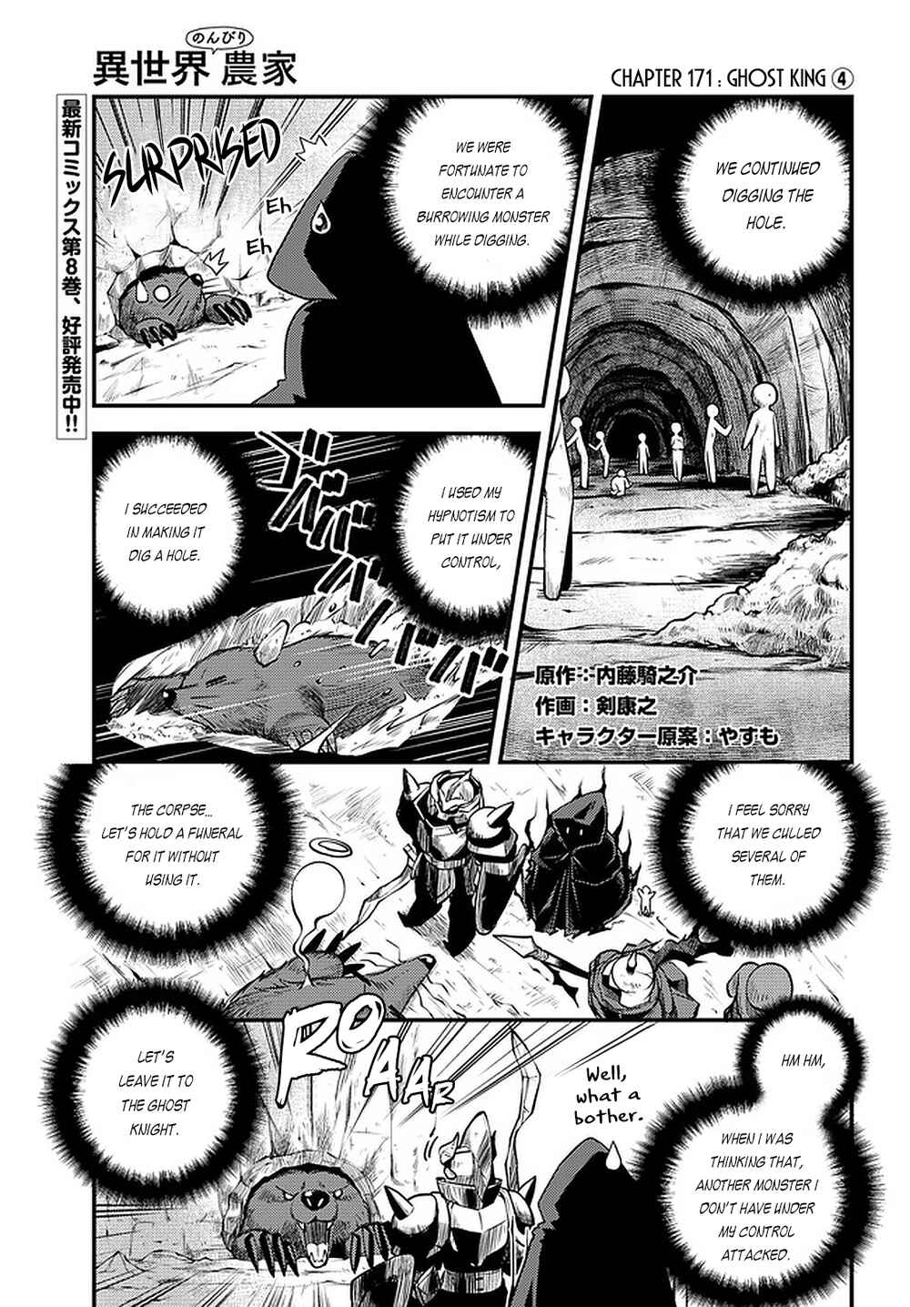 Chapter 172 - Page 2