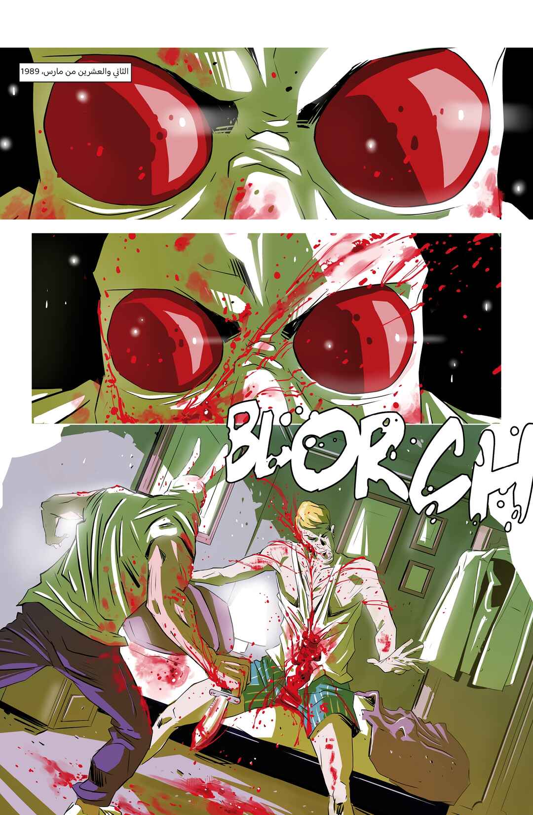 Chapter 2 - Page 29