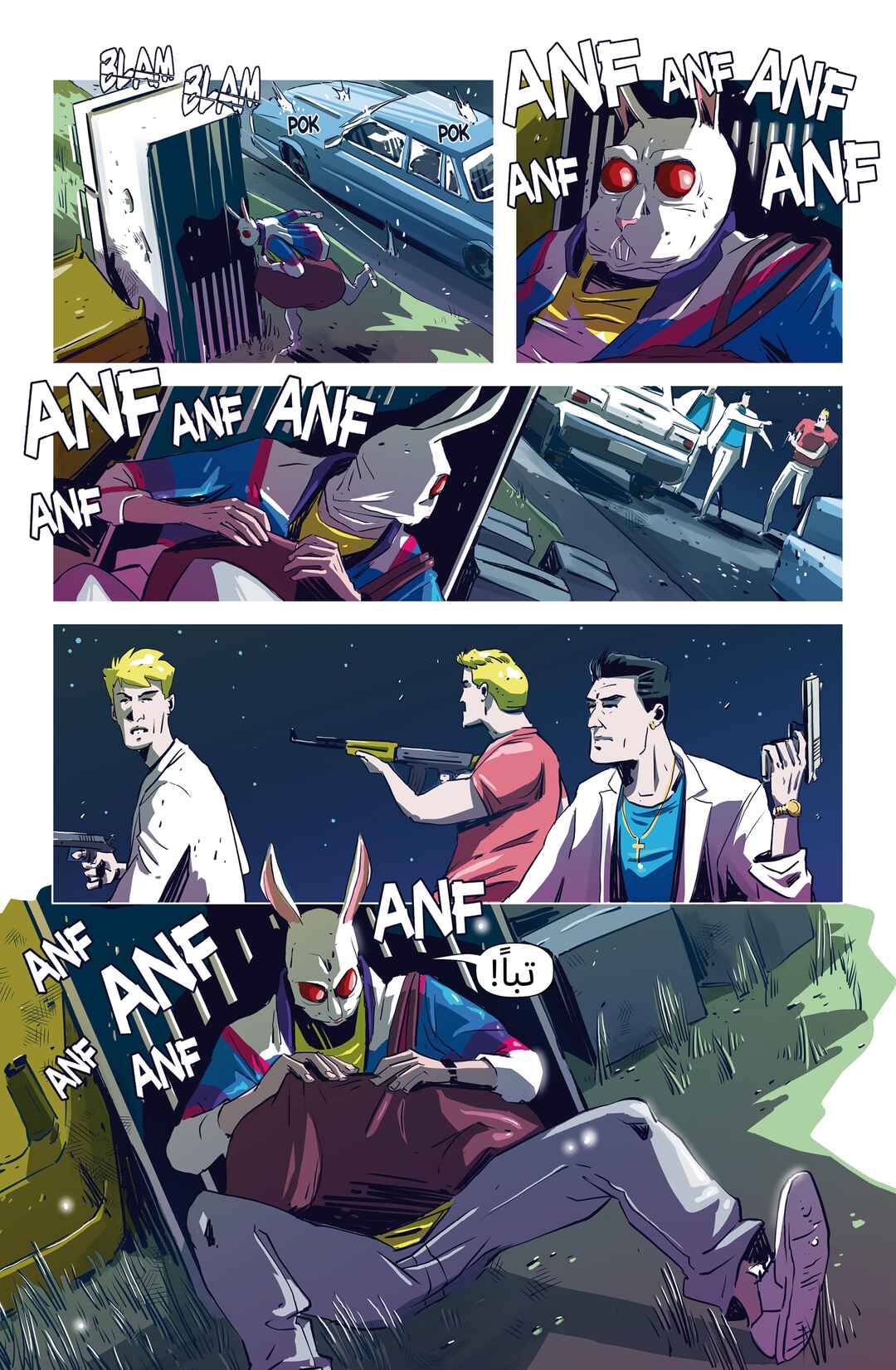 Chapter 2 - Page 6