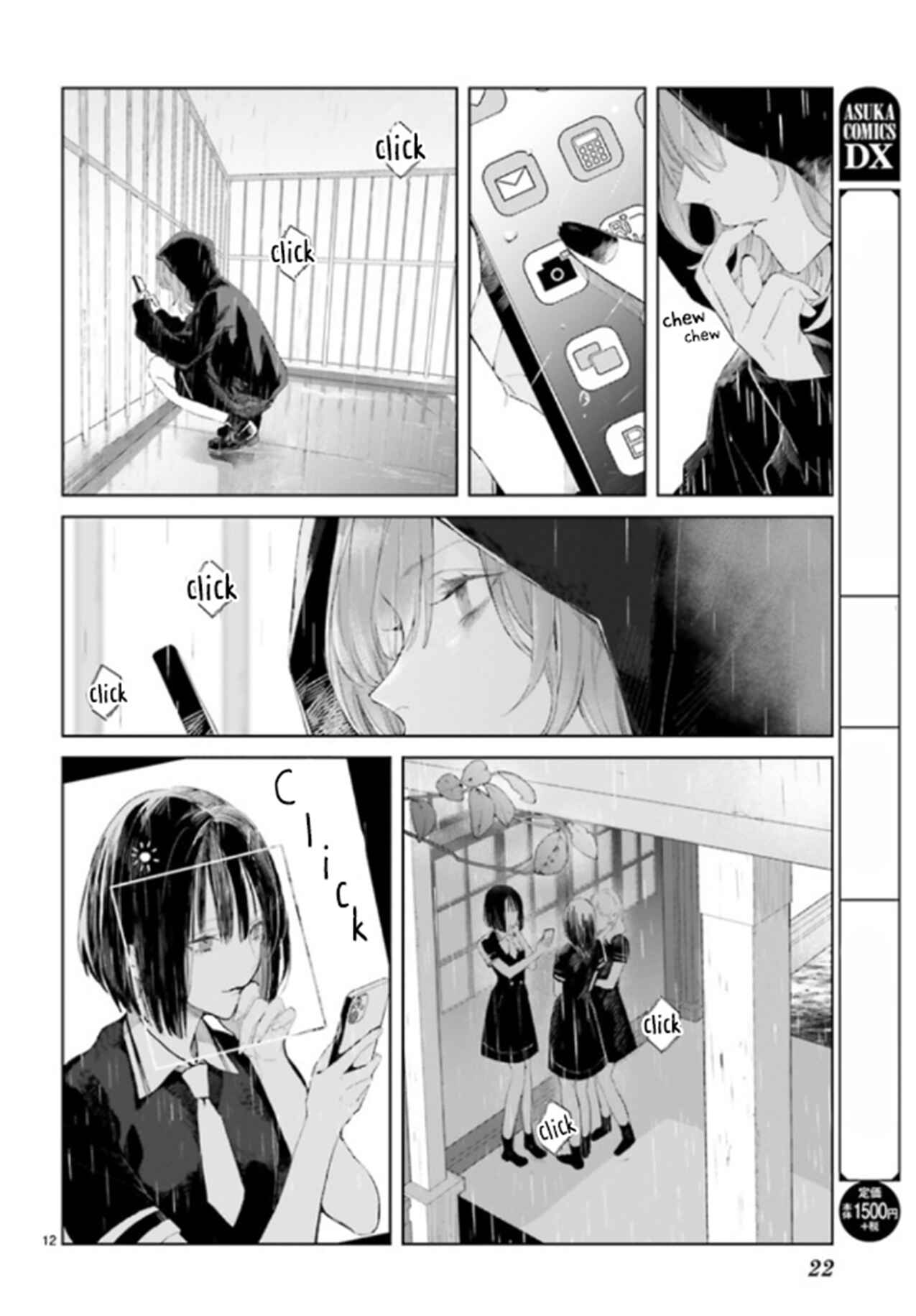 Chapter 2 - Page 13