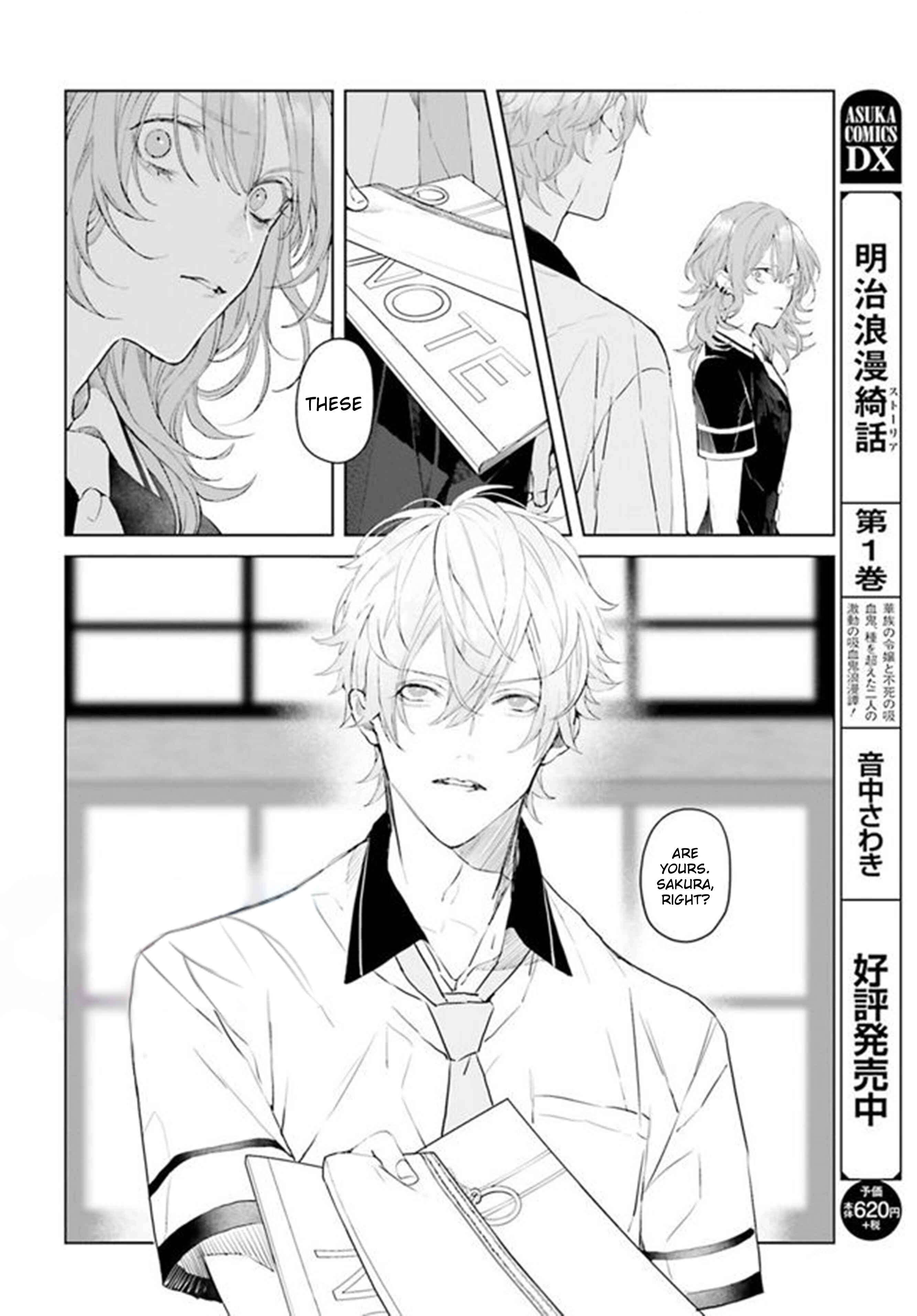Chapter 2 - Page 5