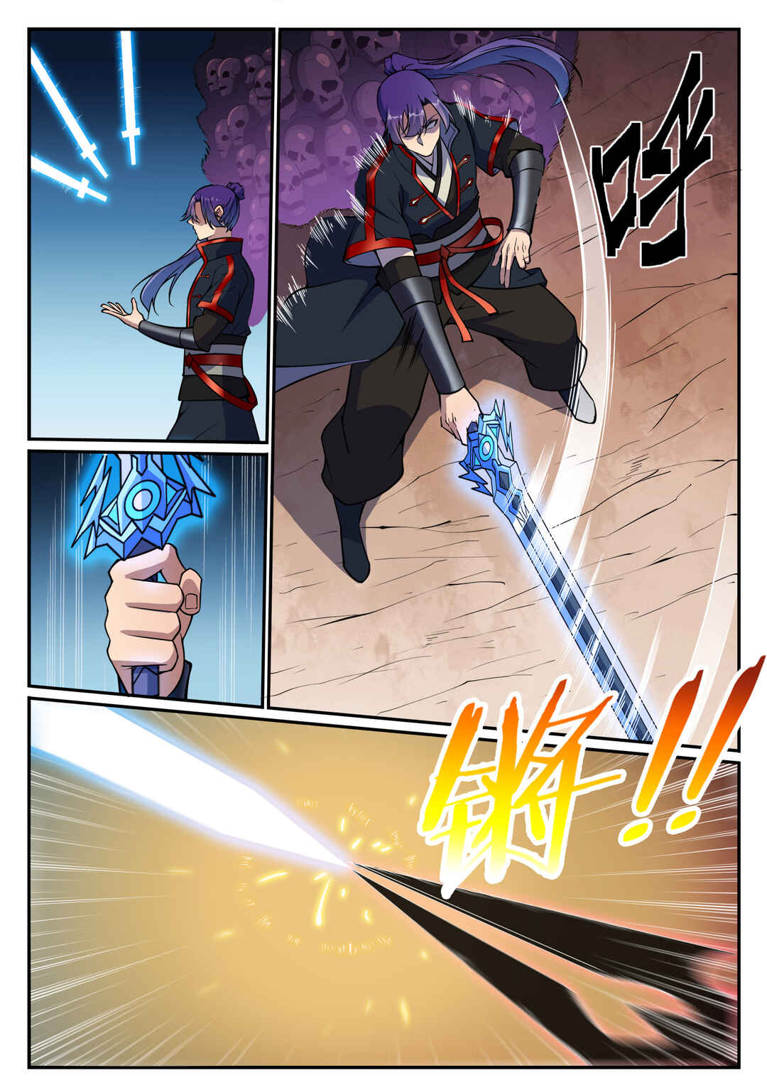Chapter 632 - Page 12
