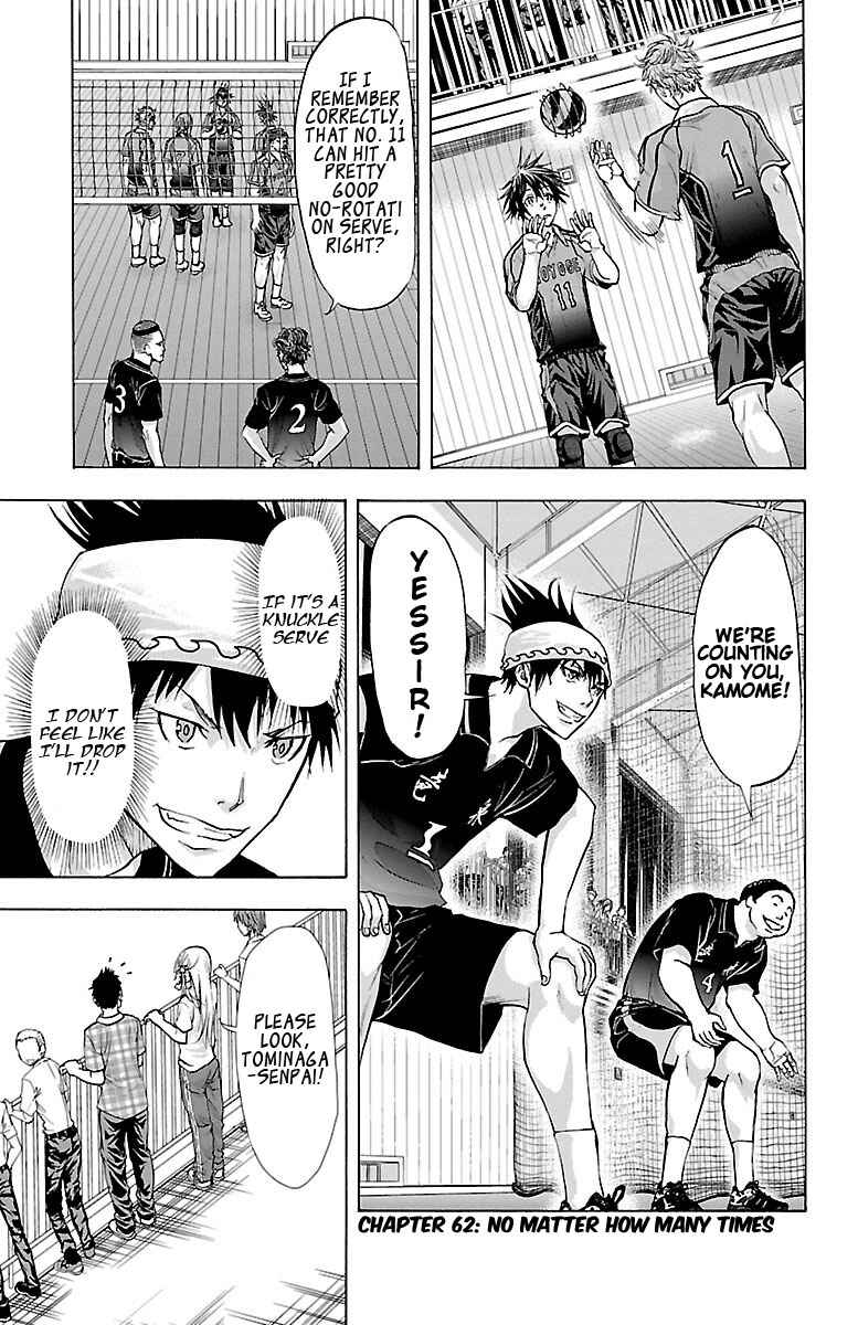 Chapter 62 - Page 1