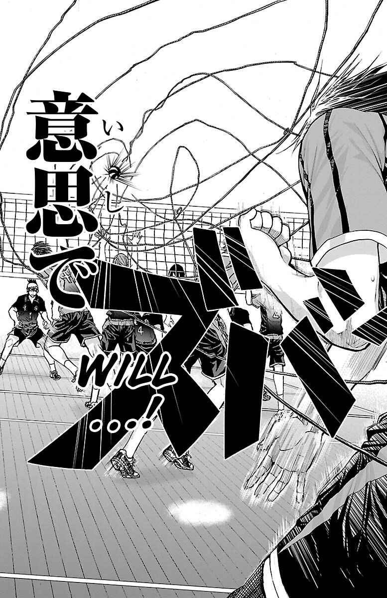Chapter 62 - Page 14