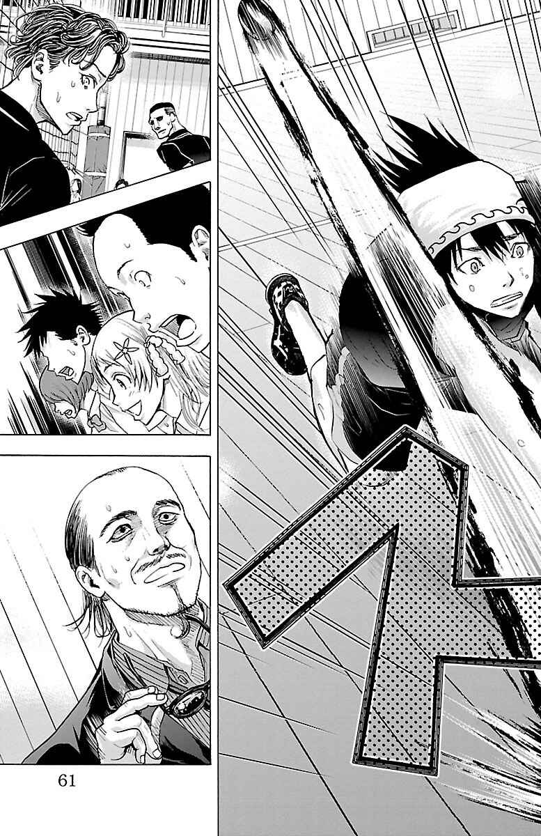 Chapter 62 - Page 19