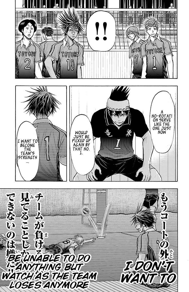 Chapter 62 - Page 3