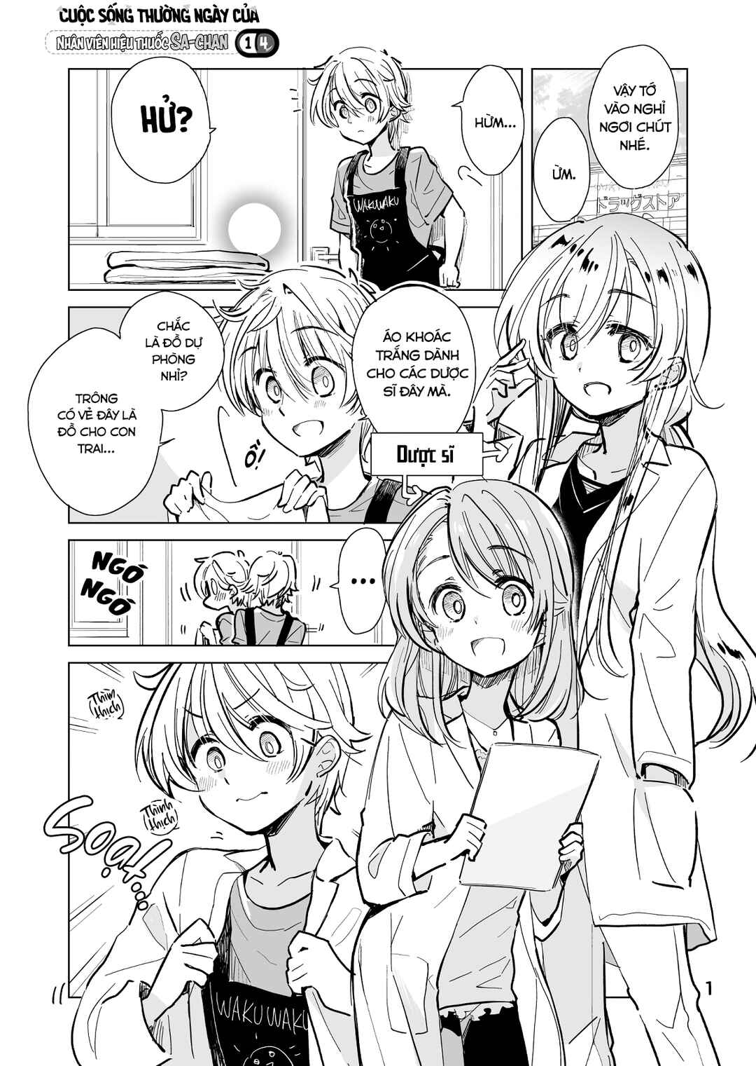 Chapter 14 - Page 1