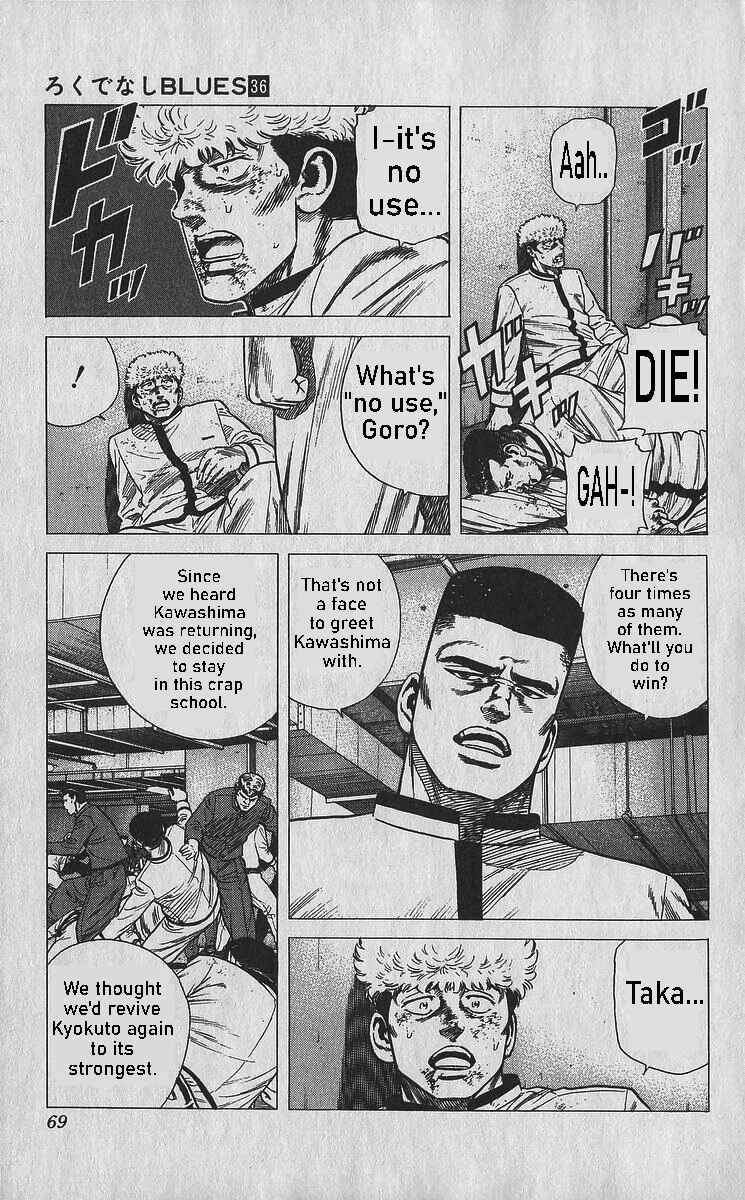 Chapter 352 - Page 6