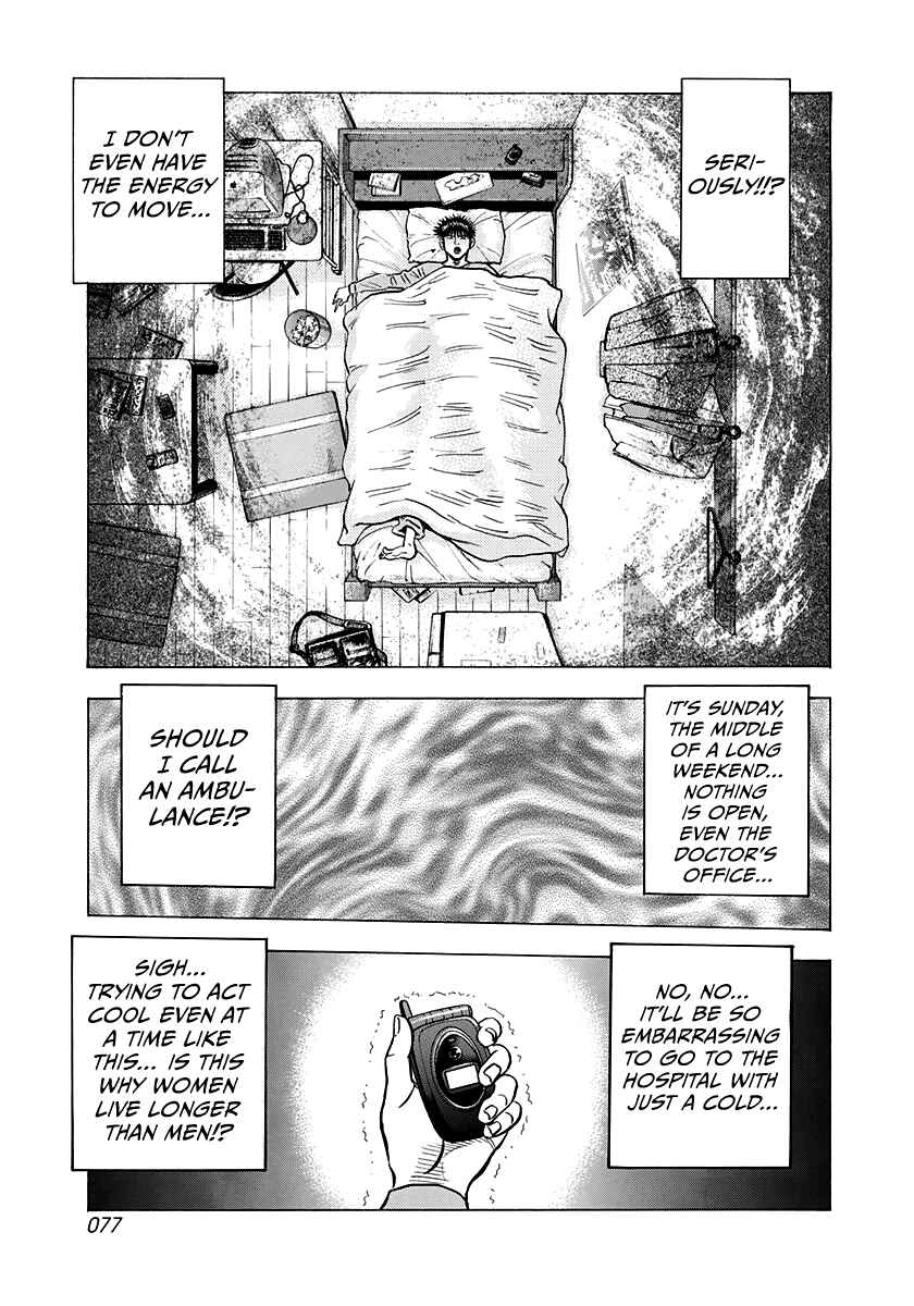 Chapter 149 - Page 3