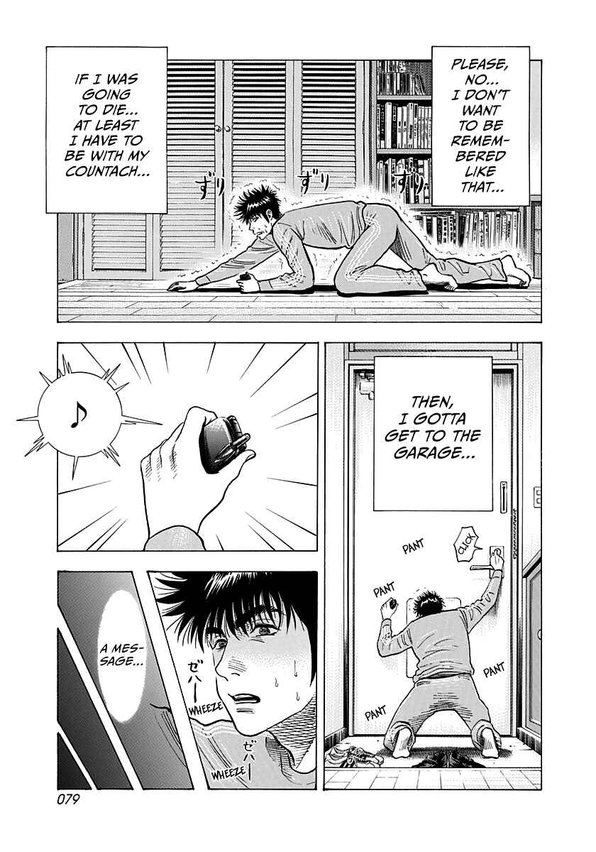 Chapter 149 - Page 5