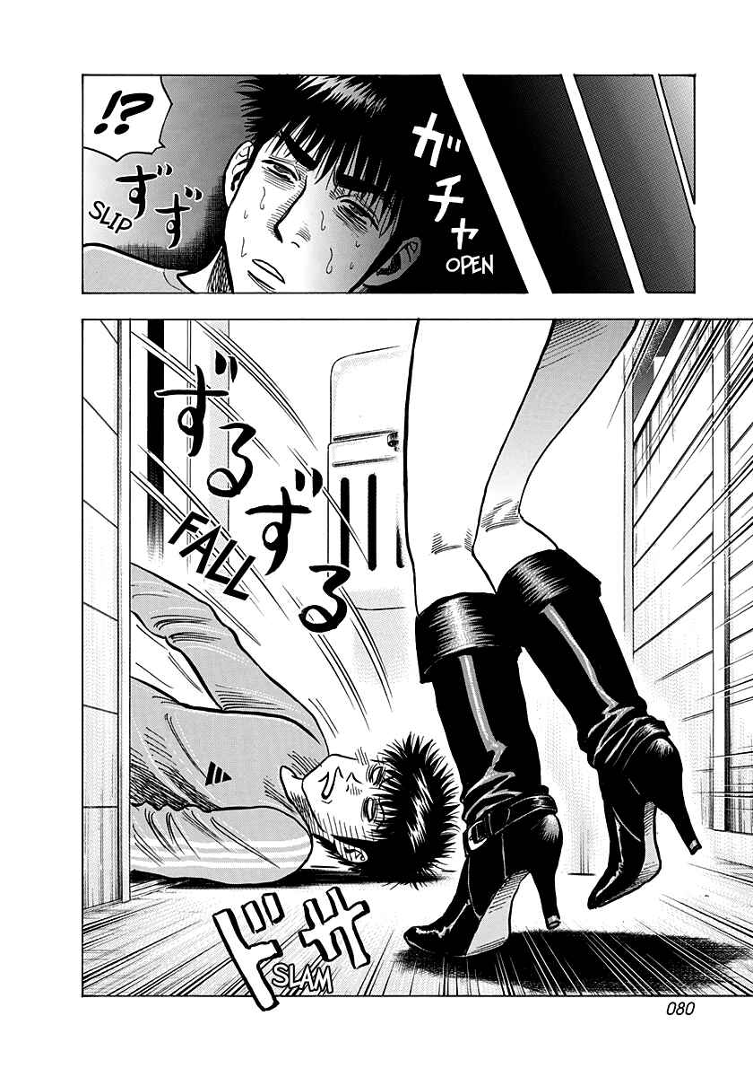 Chapter 149 - Page 6