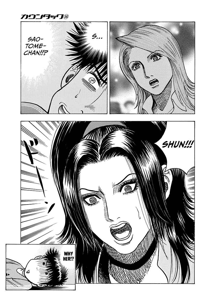 Chapter 149 - Page 7