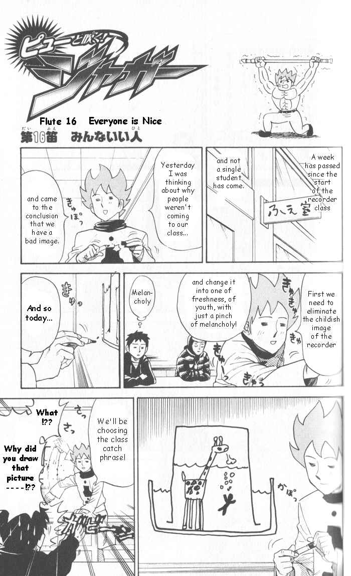 Chapter 16 - Page 1