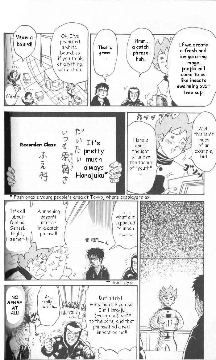 Chapter 16 - Page 2