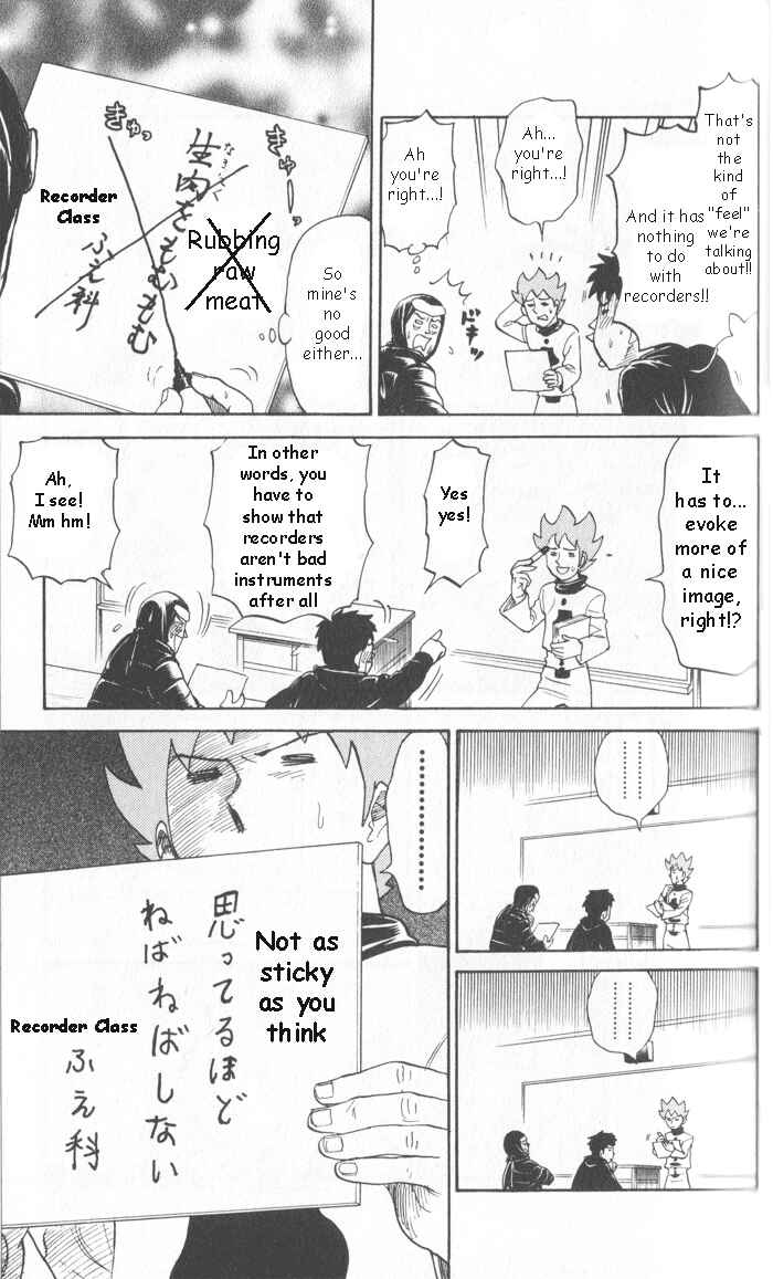 Chapter 16 - Page 5
