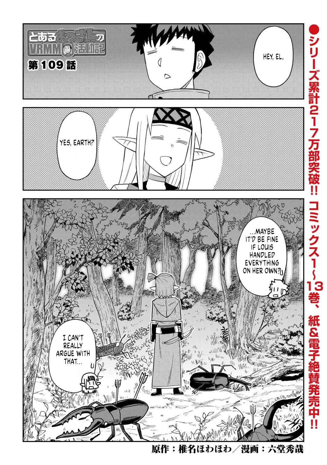Chapter 109 - Page 1