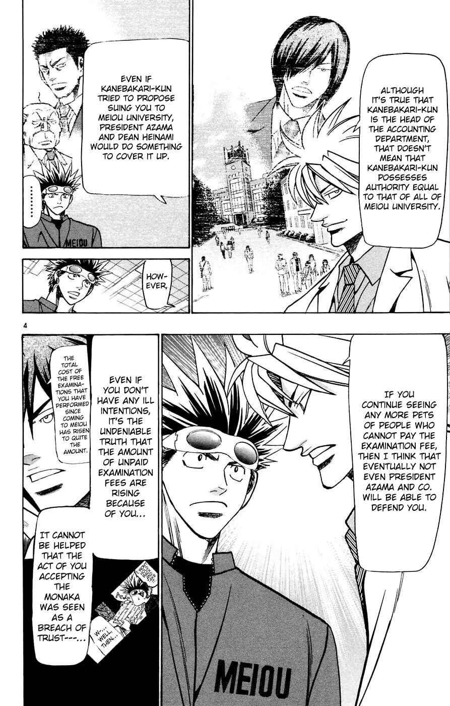 Chapter 159 - Page 7