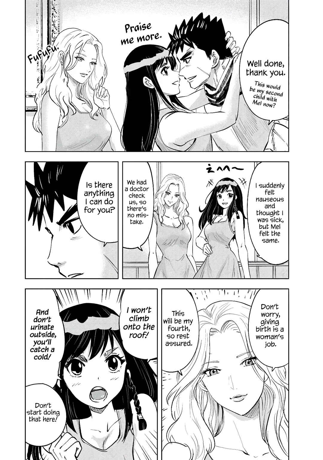 Chapter 83 - Page 13