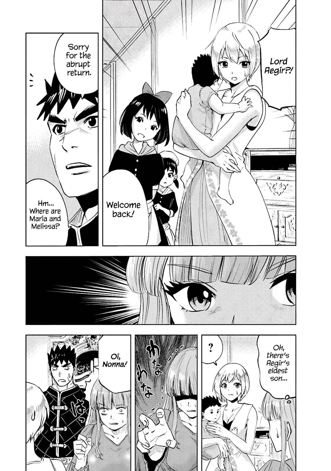 Chapter 83 - Page 23