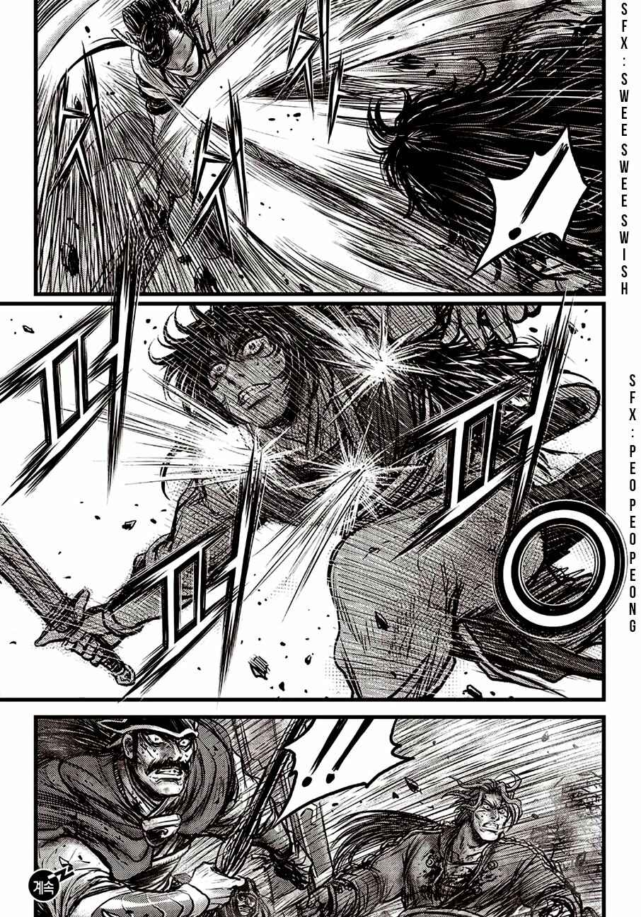 Chapter 598 - Page 28