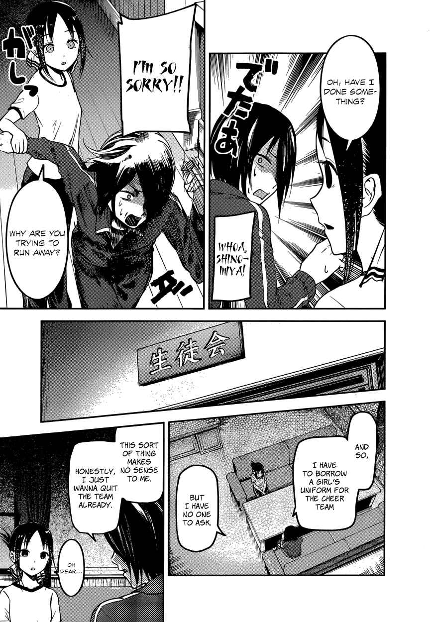 Chapter 82 - Page 11