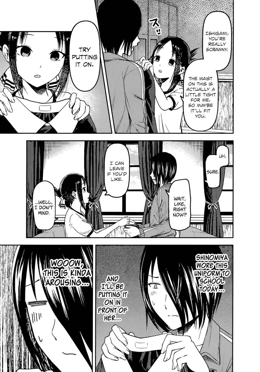 Chapter 82 - Page 13