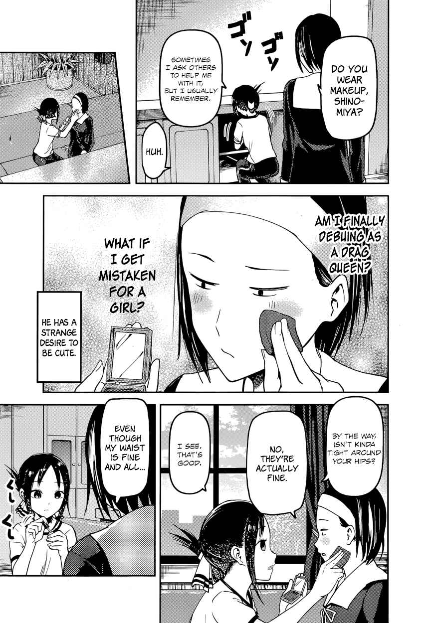 Chapter 82 - Page 15