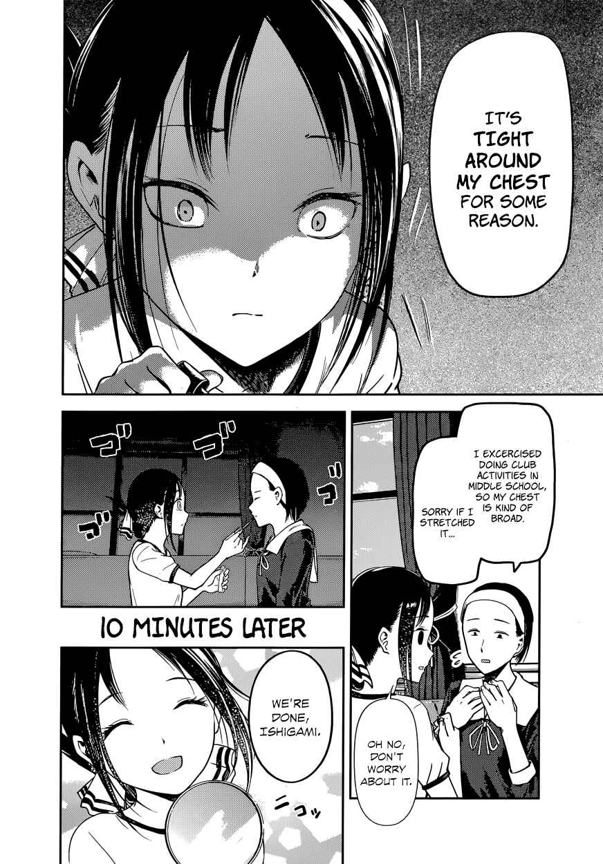 Chapter 82 - Page 16