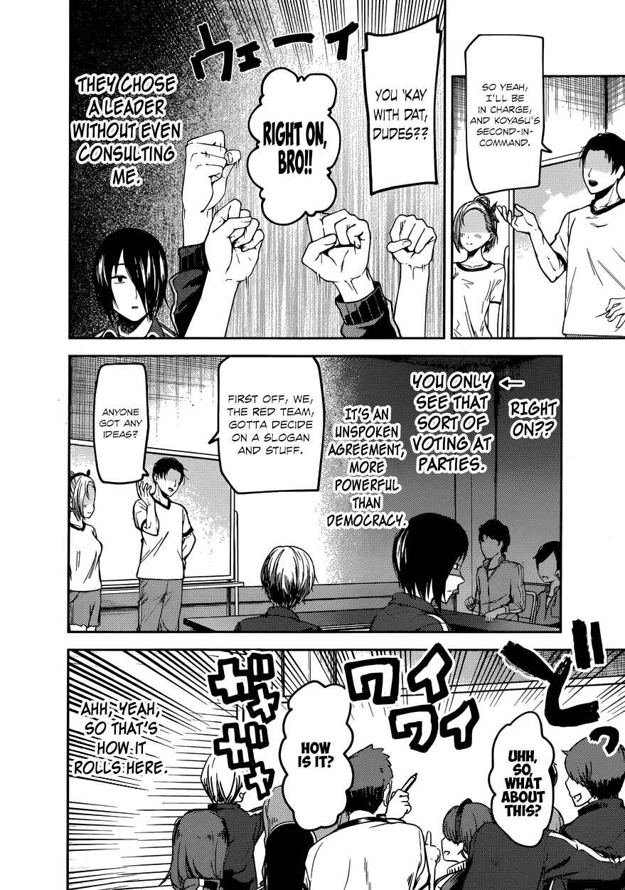 Chapter 82 - Page 4