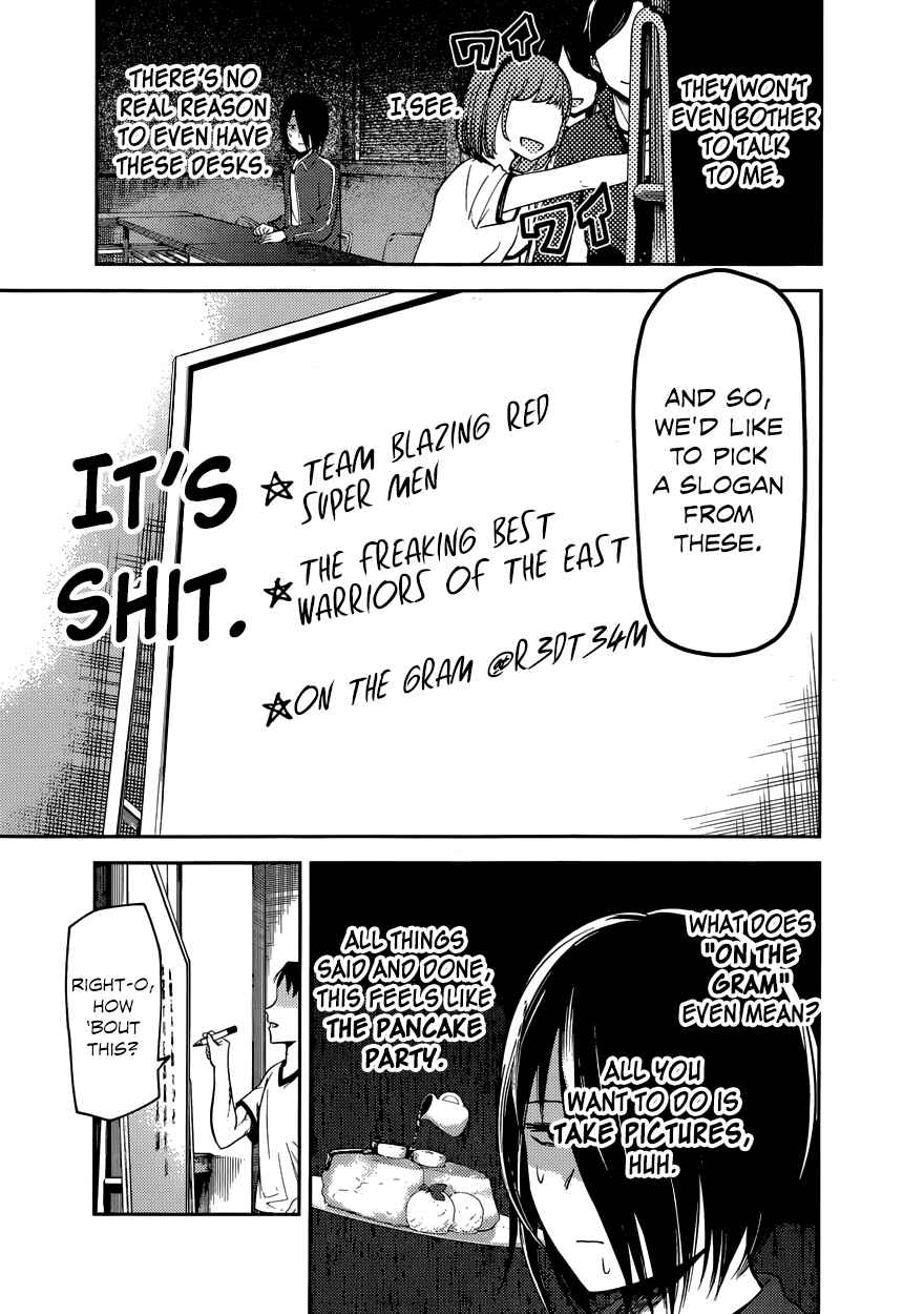 Chapter 82 - Page 5