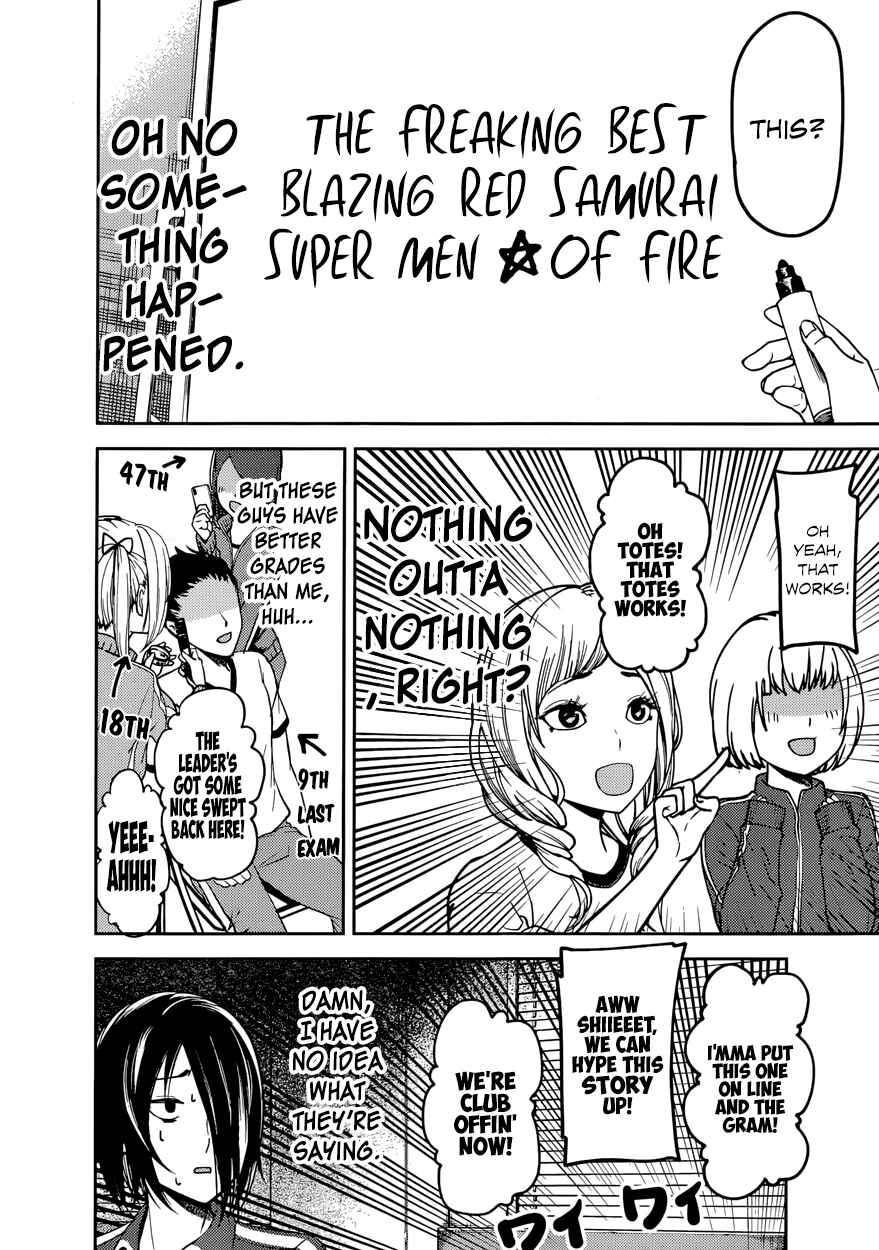 Chapter 82 - Page 6