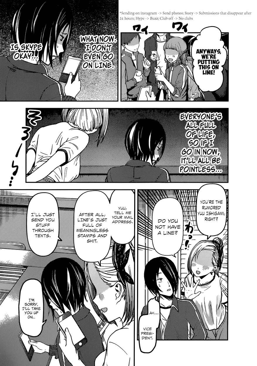Chapter 82 - Page 7
