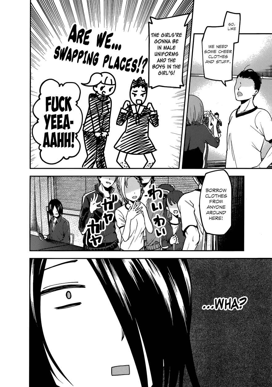 Chapter 82 - Page 8
