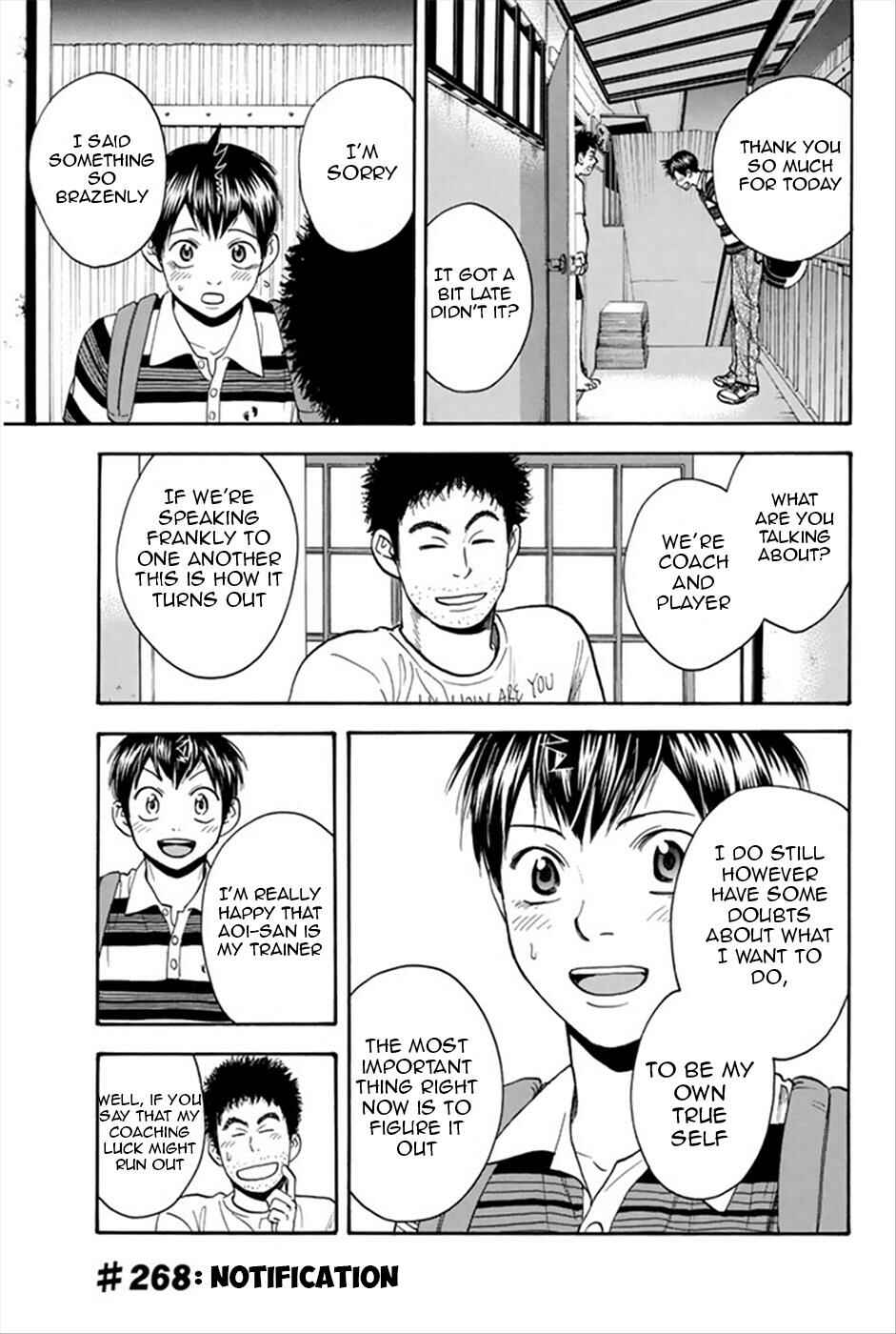 Chapter 268 - Page 2