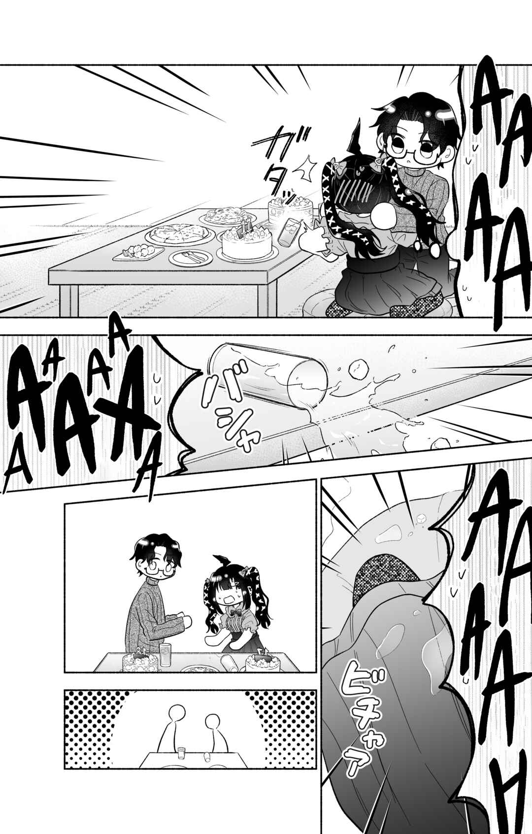 Chapter 33 - Page 14