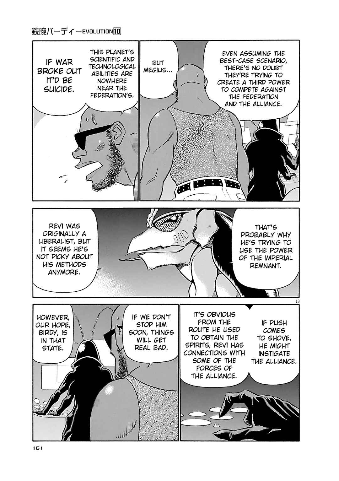 Chapter 107 - Page 13