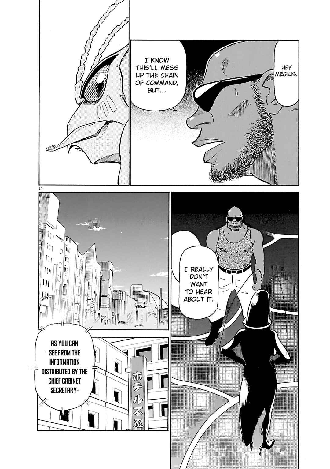 Chapter 107 - Page 14