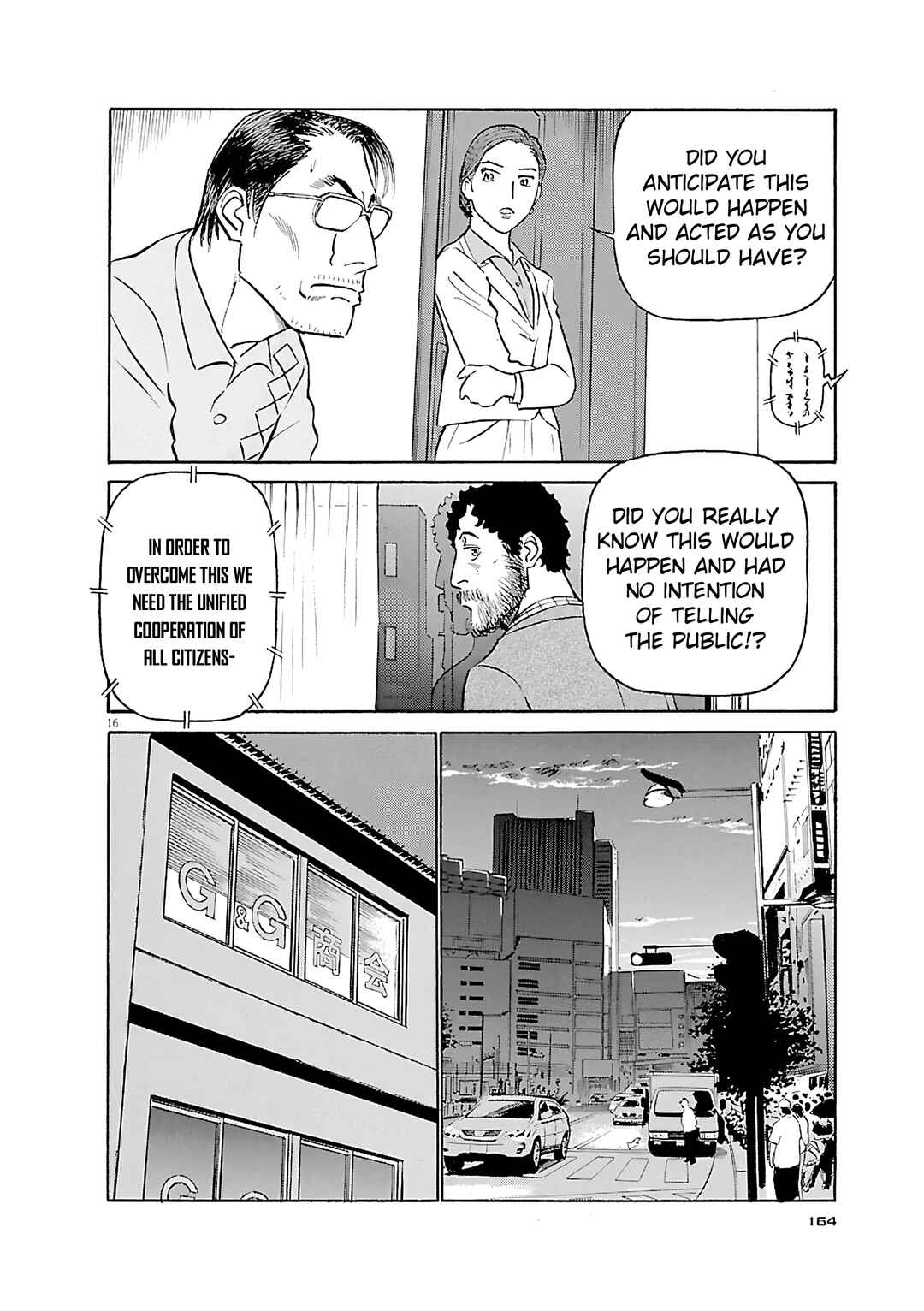 Chapter 107 - Page 16