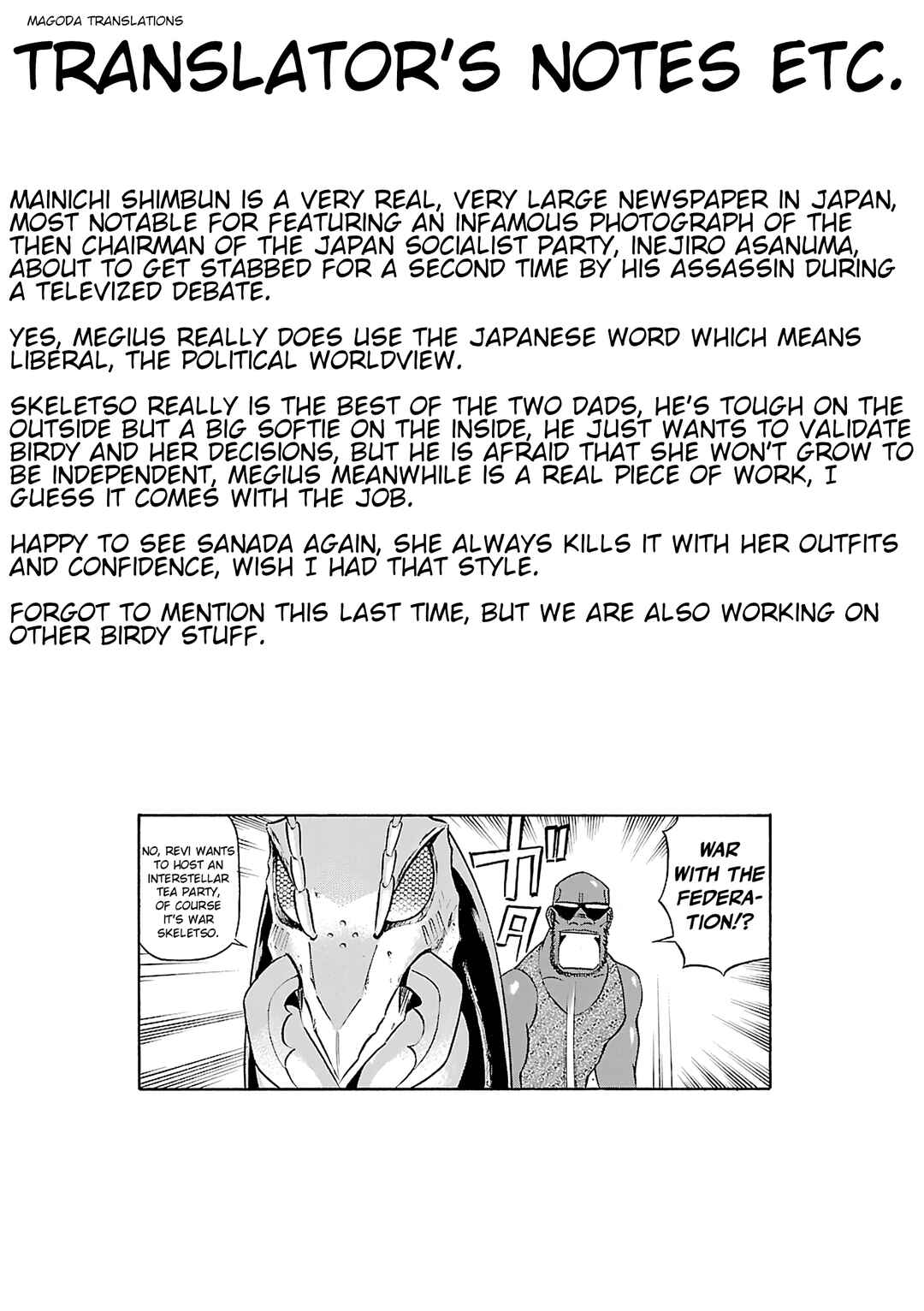 Chapter 107 - Page 19