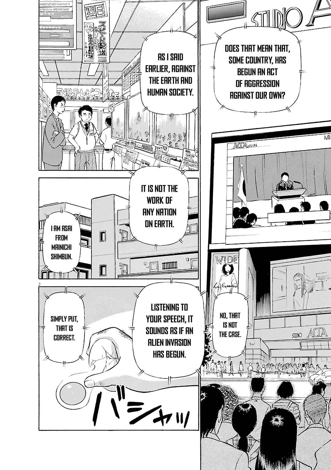 Chapter 107 - Page 2